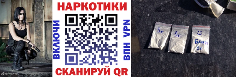 Купить закладку АМФЕТАМИН СОЛЬ МЕФ МАРИХУАНА Гашиш Вяземский