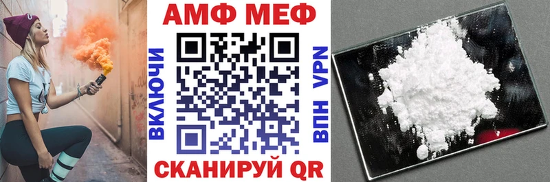 Купить  Вяземский  АМФЕТАМИН 98% 