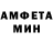 Амфетамин 97% Chester UN