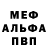 APVP Соль Bekzat Koshanov