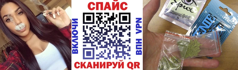 Бутират GHB  Купить  Вяземский 