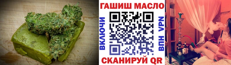 Печенье с ТГК марихуана  Купить где  Вяземский 
