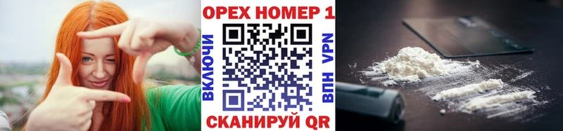 Cocaine VHQ  Купить где  Вяземский 