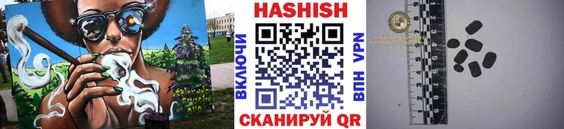Купить закладки  Вяземский  ГАШИШ Ice-O-Lator 