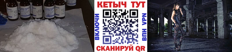 Купить закладки  Вяземский  КЕТАМИН ketamine 