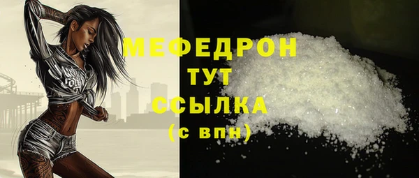 дурь Краснослободск