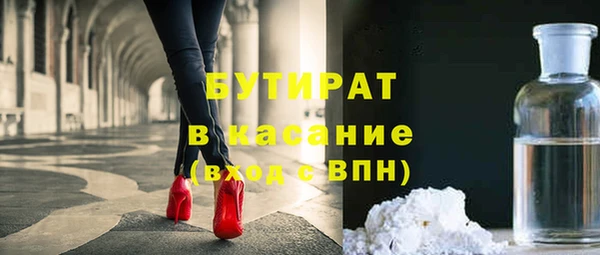 СК Куйбышев