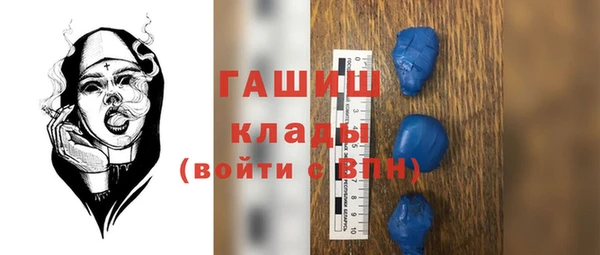 СК Куйбышев