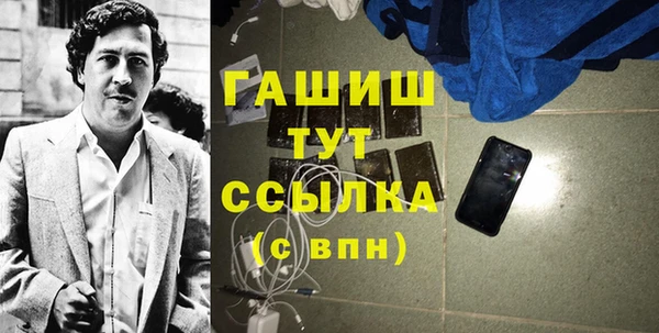 индика Красноперекопск