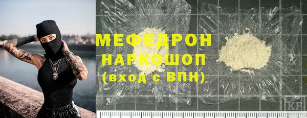а пвп мука Краснотурьинск