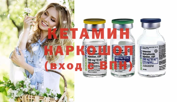индика Красноперекопск