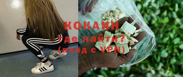 СК Куйбышев