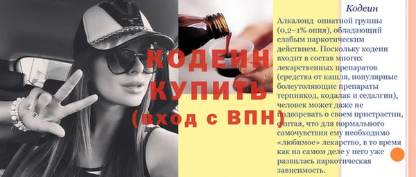 индика Красноперекопск