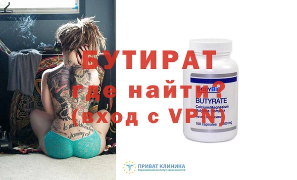 индика Красноперекопск