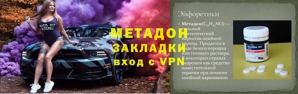 индика Красноперекопск