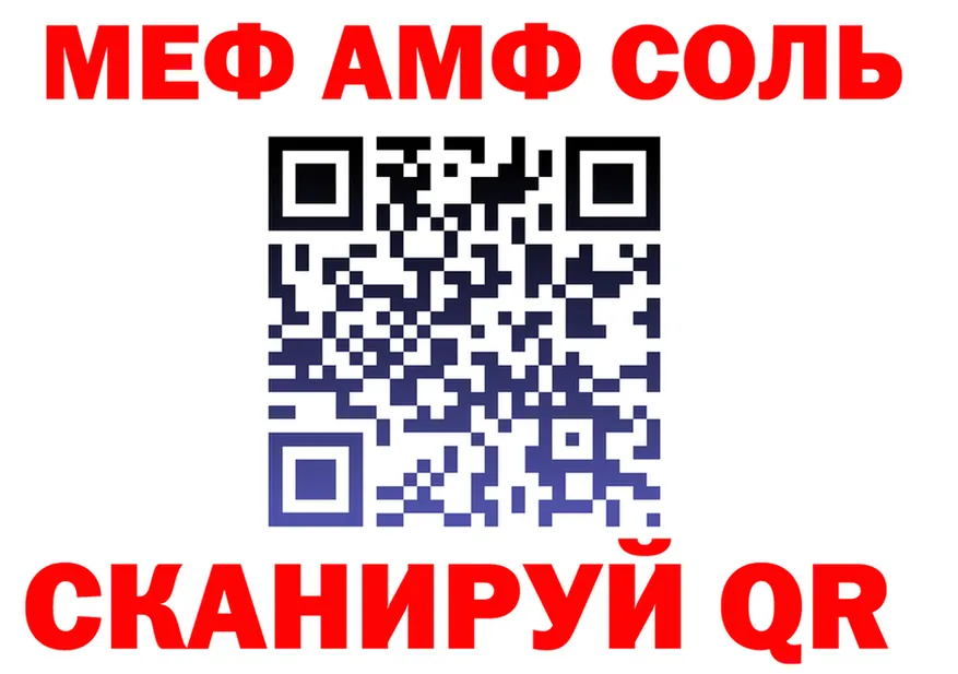 ГАШ гарик как войти площадка мега Вяземский