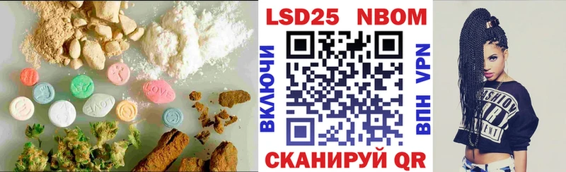 Лсд 25 экстази ecstasy  Купить где  Вяземский 
