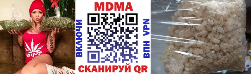 Купить  Вяземский  MDMA Molly 