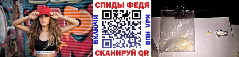 Купить закладки  Вяземский  МЕТАМФЕТАМИН винт 