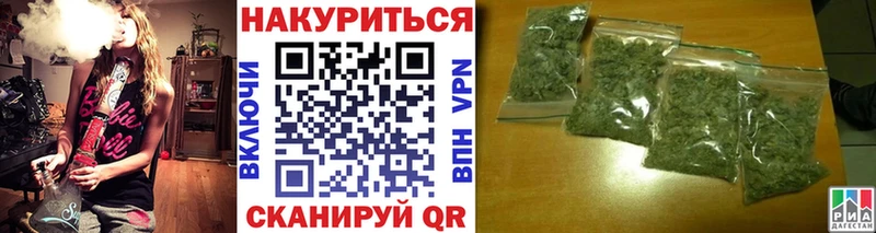 МАРИХУАНА Amnesia  Купить где  Вяземский 